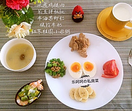 减脂增肌餐的做法