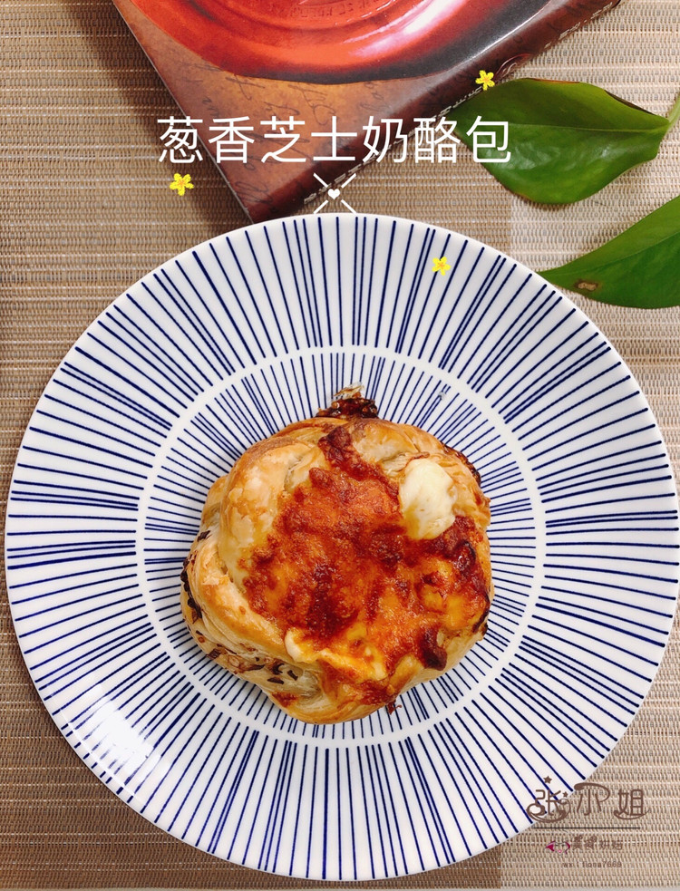 葱香芝士手抓饼  解锁手抓饼新吃法的做法