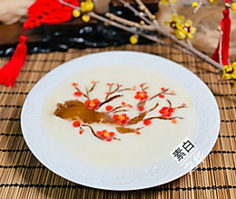 年菜&踏雪寻梅/素食一品豆腐的做法