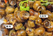 #我的女神“饭”儿#香辣田螺的做法