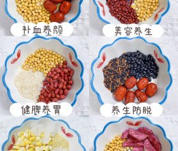 破壁机养生豆浆食谱一周不重样营养豆浆的做法