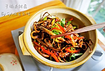 干锅茶树菇--如何获得极致口感的做法