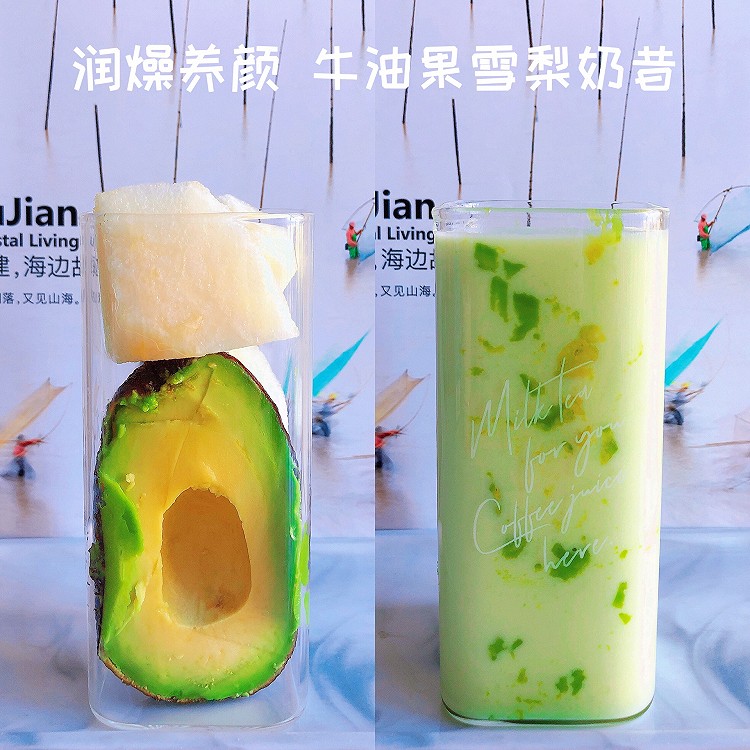 女神特饮-牛油果雪梨奶昔的做法