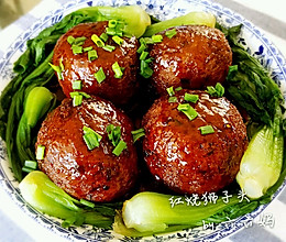 红烧狮子头（附乡巴佬鸡蛋做法）