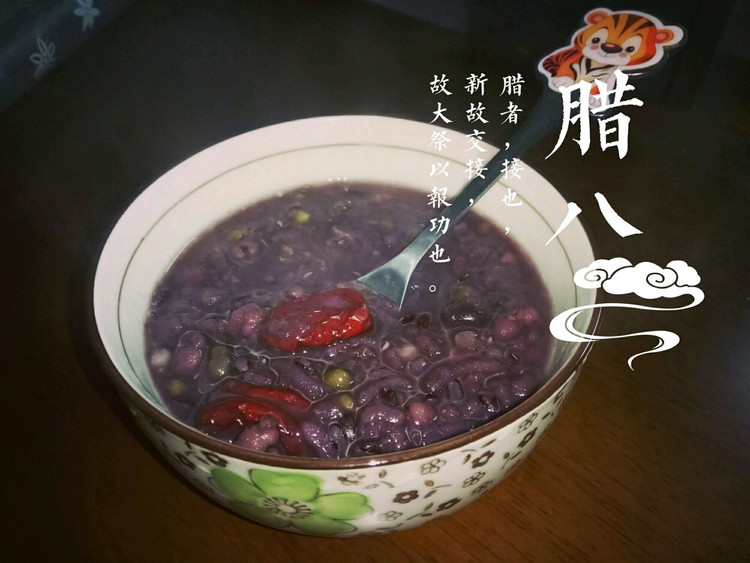 腊八粥的做法