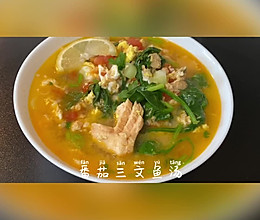 #营养小食光#番茄菠菜三文鱼汤的做法