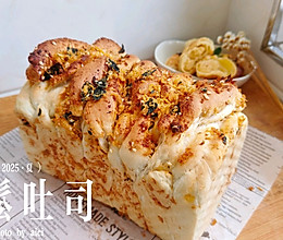 肉松吐司逆袭成功！的做法