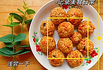 #春天的鲜味#饭团的做法