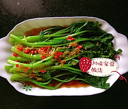 白灼菜心的做法