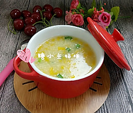 不一样的小米南瓜粥的做法