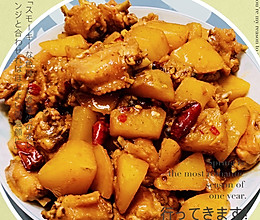 糖醋椒麻鸡翅-唤醒您的味蕾的做法