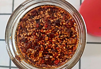 秘制辣椒油的做法