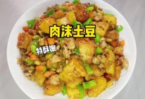 #向往的生活 就是外婆乡# 肉沫土豆的做法