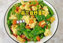 #本周热榜# 荷兰豆炒蛋的做法