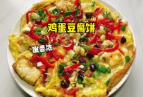 #本周热榜# 鸡蛋豆腐饼的做法