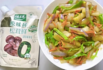 #夏日鲜味轻享健康# 尖椒炒茄子的做法