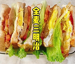 #《追着时间的厨房》节目同款美食复刻大赛# 全麦吐司三明治的做法
