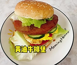 #浪漫七夕 共度“食”光# 黄油牛排堡的做法
