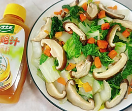#鸡汁入家宴 感恩正当“食”# 鸡汁奶白菜炒香菇的做法