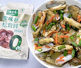 #夏日鲜味轻享健康# 蛏子焖茄子的做法