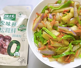 #夏日鲜味轻享健康# 尖椒炒茄子的做法