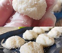 百分之百成功的椰蓉牛奶小球真正的黄金比例。的做法