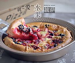 快手水果披萨#美的烤箱食谱#的做法