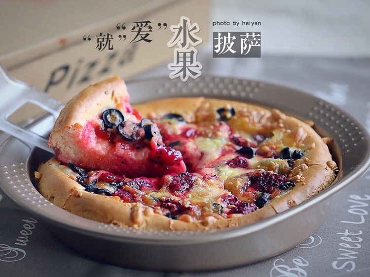 快手水果披萨的做法