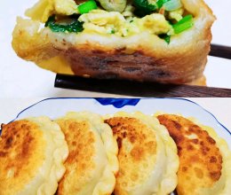 快手家常小食‼️烫面韭菜盒子的做法