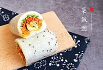 油条糯米粢饭团#人人能开小吃店#的做法