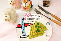 牛油果苹果鸡蛋饼的做法
