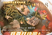西洋菜陈肾猪骨汤的做法