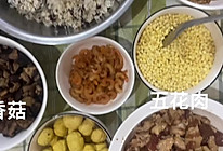 潮汕咸蛋肉粽（50个左右用量）的做法