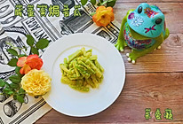#宅家厨艺 全面来电#咸蛋黄焗苦瓜的做法