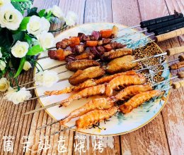没有什么事不是一顿烧烤可以解决的的做法