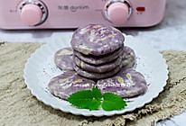 紫薯饼的做法