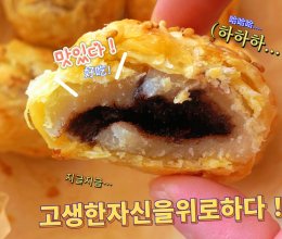 酥皮元宵的做法