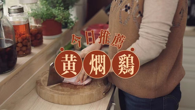 黄焖鸡的做法