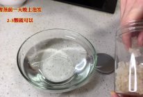 荟万珍清炖雪燕牛奶羹，补水又养颜的做法