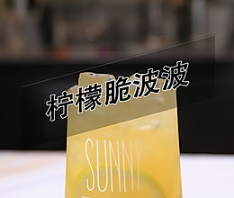 柠檬脆波波的做法——小兔奔跑饮品培训的做法