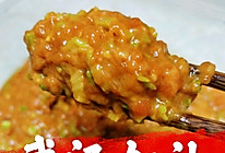 美味营养牛肉馅（不腥不柴，包子饺子好搭档）的做法