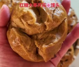 红糖大枣开花馒头的做法