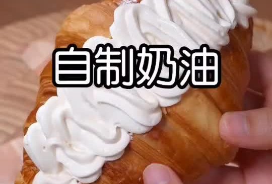 製作動物奶油的做法