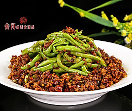 香气逼人的【蒜香肉末豆角】的做法