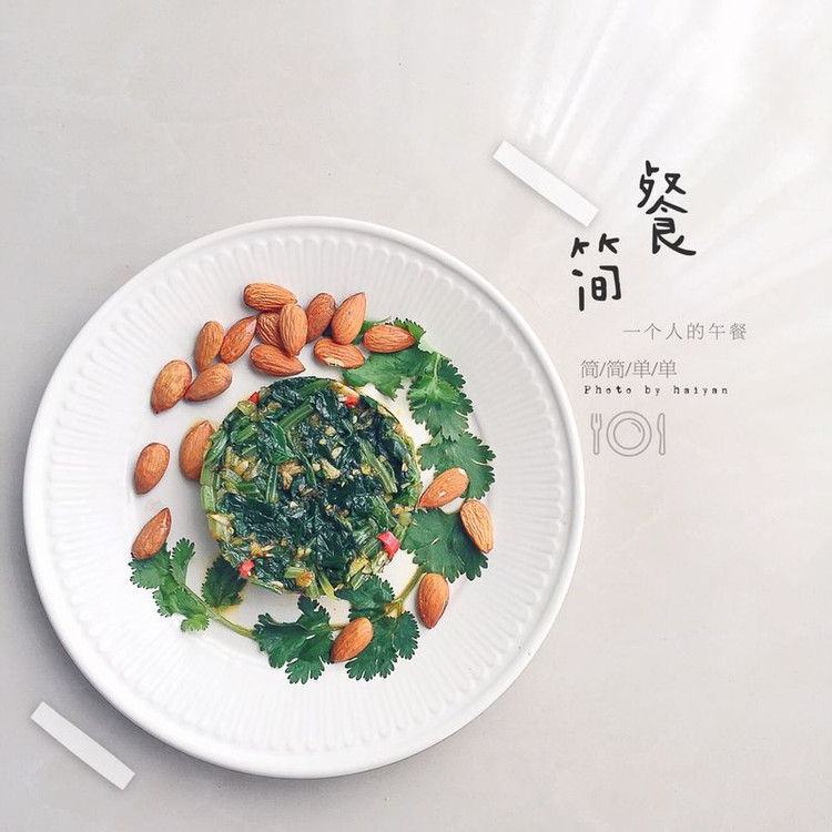 蒜泥芹菜叶的做法