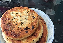 羊肉馅饼的做法