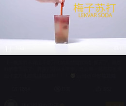 酒的做法