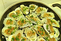 简单易上手的蒜蓉粉丝蒸生蚝的做法