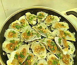 蒜蓉粉丝生蚝的做法