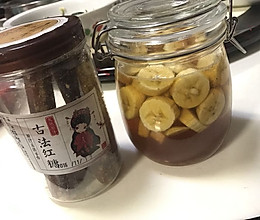 瘦身香蕉醋#春天不减肥，夏天肉堆堆#的做法